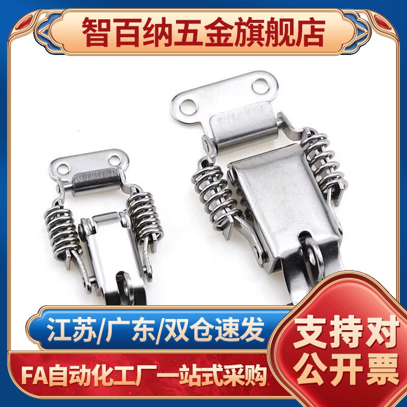 标准带弹簧搭扣DKB-1/2/3/4挂锁扣箱包扣DKC-1/2/3/4 DKD-1/2