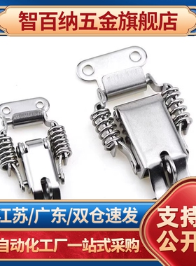 标准带弹簧搭扣DKB-1/2/3/4挂锁扣箱包扣DKC-1/2/3/4 DKD-1/2