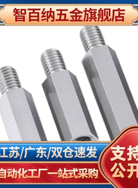 ZAS12高精密小径弹簧销伸缩柱塞MPJH1.5/2/3/4/5-1.5/3/4/6/8/9/1