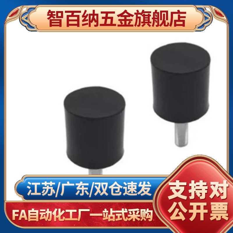 橡胶减震器/一端外螺纹 NHE04-0808 1010 1510 1515 1520-M3 M4