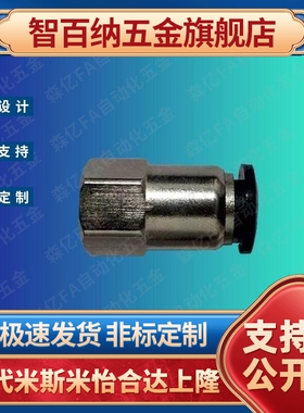 D8/D10/D12/72/XXD01/71/MSCNF6接头J-xxb11气管D4/D6-1/2/3弯头