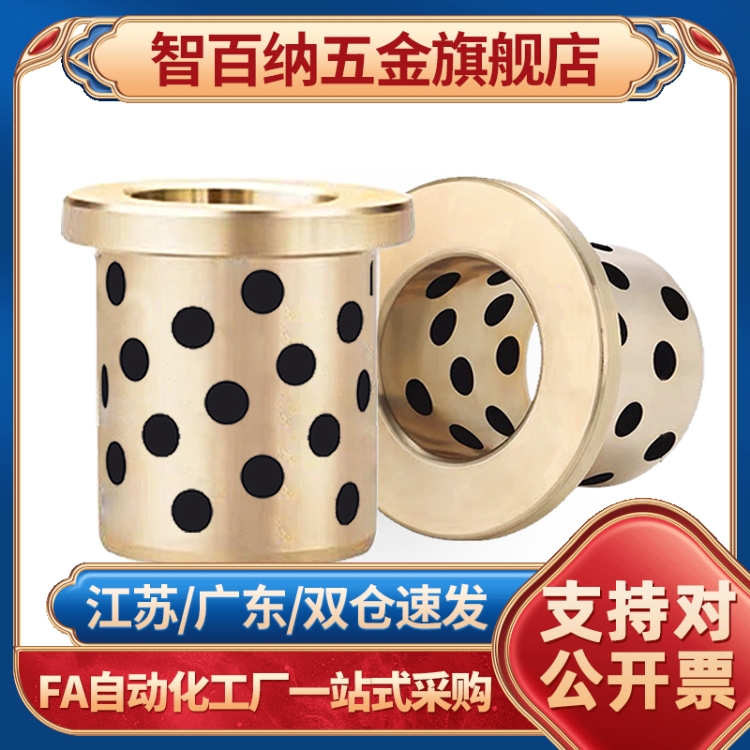 智百纳（基础建材）MPFZ16带台阶