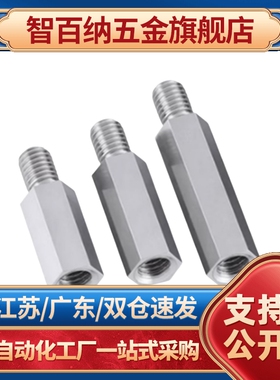 C-PLSBWRK6 7 8 10 12 14-15-20-30-40-50-60替代 六角支柱