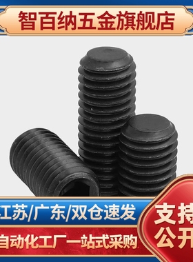 螺丝C-MSSK3/4/MSSF5/MSSU6/MSSFS8/10/12Box/pack2.5/2-16/20/30