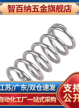 压缩弹簧SUML-D2-D3-D4-D5-D6-D8-D10/L5/L10//L20/L25/L35