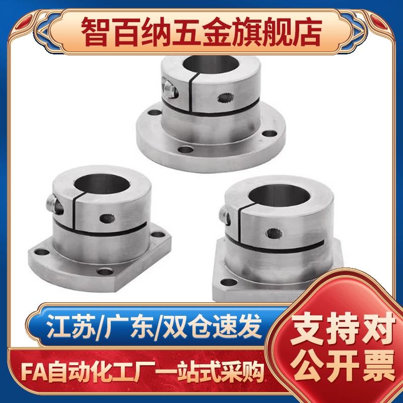 GBR02-D20-D25/D30/STHWRBK30 STHWCBK12 16 20 2501导向轴11支座