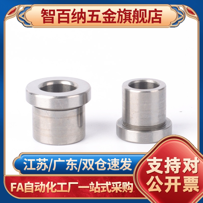 YKY21衬套YKY22 YKY31-d8 d10 d12-L5 L6 L8 L10 L12 L15 L162025