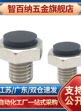 TDB31/TDB36-S5.5 S7 S8 S10 S13 S14 S17 S19 聚氨酯型 止动销