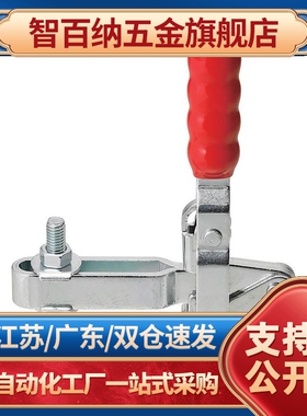 立式把手型快速夹钳加长臂TCVFL1/2/3/4焊接固定工具 加长行程U杆