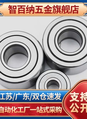 小径滚珠轴承 BAF682ZZ/682AZZ/683ZZ/684ZZ/685ZZ/686ZZ/687ZZ