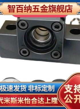 BSWZ/BSWE丝杠BUND丝杆支座BSWD固定侧C-BSW6/8/10/12/15/20/25