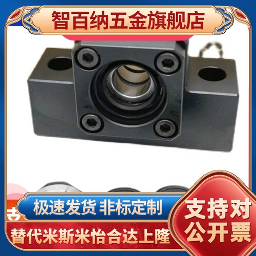 BSWZ/BSWE丝杠BUND丝杆支座BSWD固定侧C-BSW6/8/10/12/15/20/25