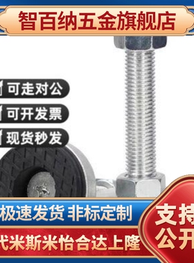 防震脚杯WAC01-D60-M10-M12-M16-M20-L80-L100-L120-L150-L200