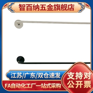 原装YUED-01电池弹簧 正极用