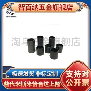 20工程塑料轴套衬套 igus易格斯套筒轴承GSM 0810