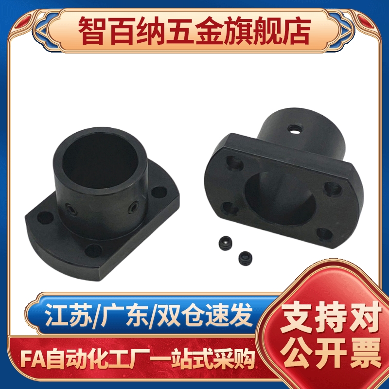 带定位孔法兰型导向轴支座 GAP01 02 06-D12/D15/D16/D20/D25/D30