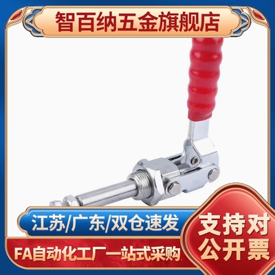 推拉式快速夹钳TCPF TCPM TCPF3 TCPF6 TCPF7 TCPM1 TCPM2