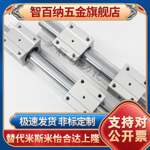 KRB导轨箱式滑块LSGSB/LSGS2B16/20/25/30/13/LMZ01/06/56/KCMOP