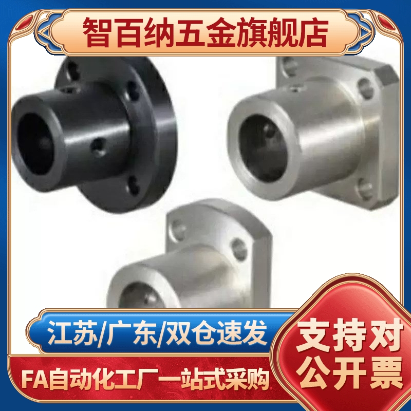 STHRB指向轴支座STHR SSTHR STHRT SSTHRT8/10/12/15/16/20/25/30