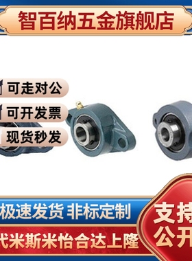 米S米标准/轴承组件 HDHCP15 HDHCP17 HDHCP20 HDHCP25 HDHCP30