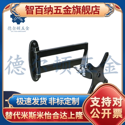显示器支架 壁挂式 NHD51 NHD52 NHD53 双节伸缩型 双臂