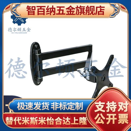 显示器支架 壁挂式 NHD51 NHD52 NHD53 双节伸缩型 双臂