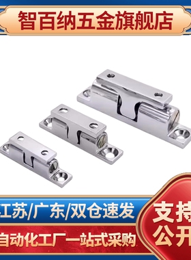 强力门碰不锈钢一字碰珠门吸70MM大号碰锁 BCASS70