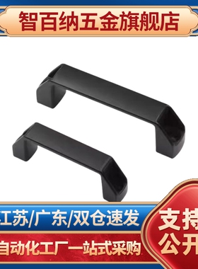 XAB02/01-L90/120/180 XAB11/12/31-L120/122/150 XAC01-L120拉手