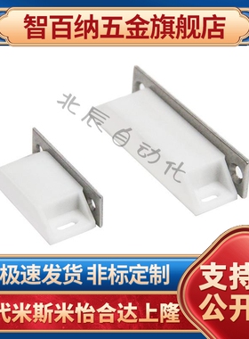 HFU11-38/64 HFU12-38/64 磁力扣C-56-B-1/2/4 工业塑料磁吸HFU71