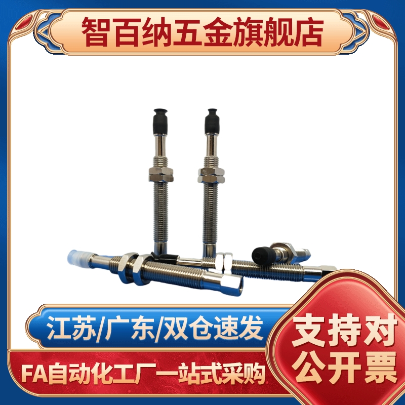 真空吸盘缓冲型 WEJ31-d2/d4/d6/d8-WEM11/WEM12-J-6-B5/B3