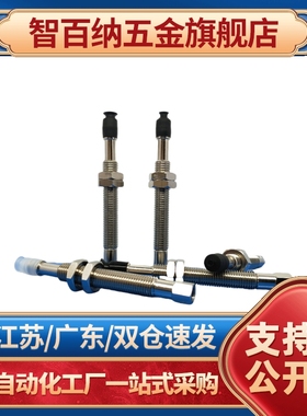 真空吸盘缓冲型 WEJ31-d2/d4/d6/d8-WEM11/WEM12-J-6-B5/B3