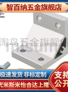 HBLUS50/NBLTS角码C-NBLTD8/HBLTD6支架HBLUD5/HBLUDB件HBLUDW30