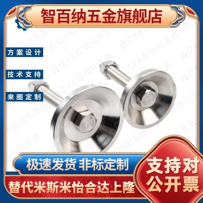 重载脚杯FJFN/FJFNS10/12/16-75/100/125/130/150/180 脚轮调整块