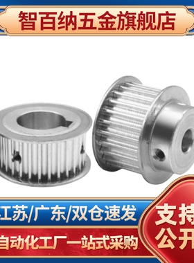 EBF41/42/43-S3M150(14~72)-A/B/K-H/P/N/C/V/F/Y-d(4~50) 同步轮