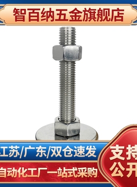 脚杯C-CFJFN20/JLTZK16/CFJFNS12/10/150/100/200/120/80ELP30/40