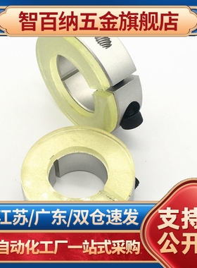 固定环聚氨酯PSCD PSCDJ8 10 12 16 20 25 30 40 50-10 12 13 15