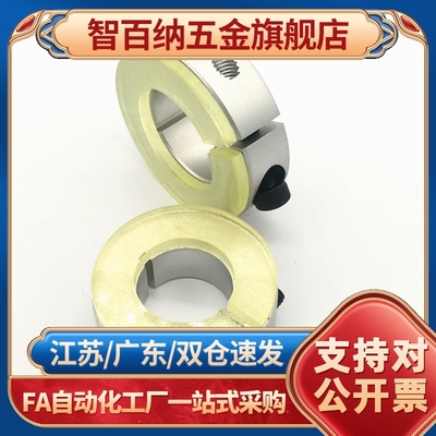 固定环聚氨酯PSCD PSCDJ8 10 12 16 20 25 30 40 50-10 12 13 15