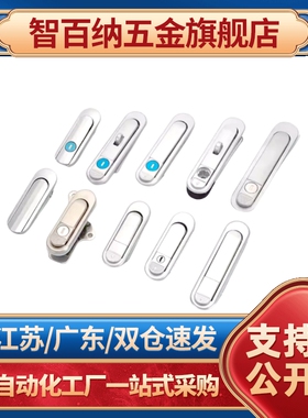 XAT26 XAT27 XAT28 XAT31防水平面锁 XAT29-A93/A123/A151