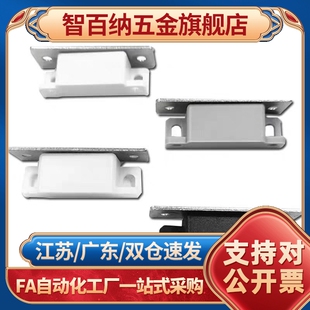 HFU73-36低灰尘B磁力扣 MGCC2 MGCC3 MGCC4 MGCC1 门吸磁吸W/E