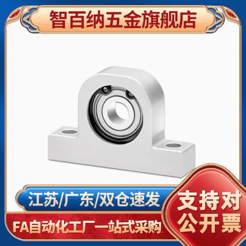 智百纳（基础建材）BHJ01-608/6