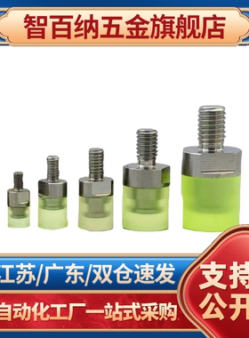 聚氨酯缓冲压块外螺纹USLH USLM USLL SSLM6 8 10 12 16 20 25