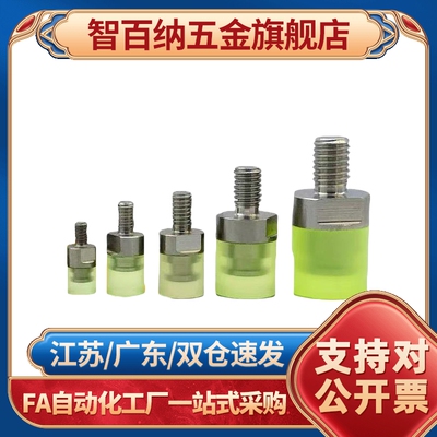 聚氨酯缓冲压块外螺纹USLH USLM USLL SSLM6 8 10 12 16 20 25