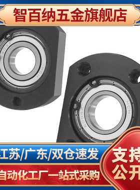 带扣环轴承座组件BGRAB6204ZZ/BGSAB6204ZZ/BGCAB6204ZZ单轴承座