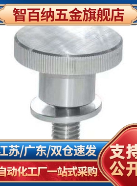 小径压纹旋钮 NKBC3/4/5-6/10/16/20-8/10/12/14/16/18