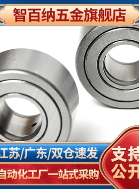 型MISUMI 球面轴承 RBPB5/6/8/10/12/14/16/18/20/22/25/30