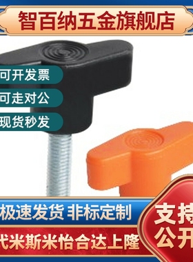 怡合达闪电把手HAR01-M5-M6-M8-M10-D35-D45-L15-L20-L35-L40-E-J