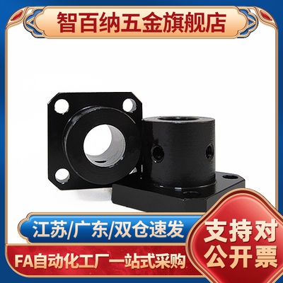 丝杠支座组件LEB01/LEB11-6-8-10-12-15-20-25-30 BTR/BTRN