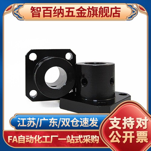 丝杠支座组件LEB01/LEB11-6-8-10-12-15-20-25-30 BTR/BTRN