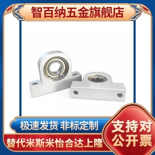 6200 608 6001 BHJ01 6201 6901 h20 6900 6000 6002ZZ 6902