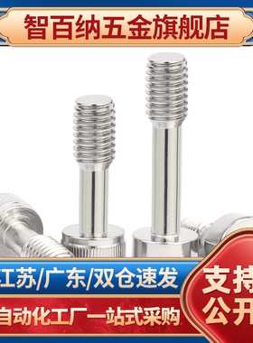 调整PAZ62-M6-L30螺栓61/66/M3/M4/M5/M8/L10/L20/L50/L40